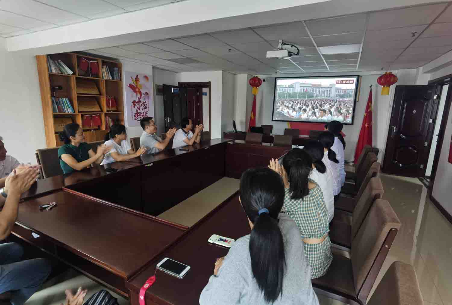 河北德润全体员工观看“庆祝中国共产党成立100周年大会”